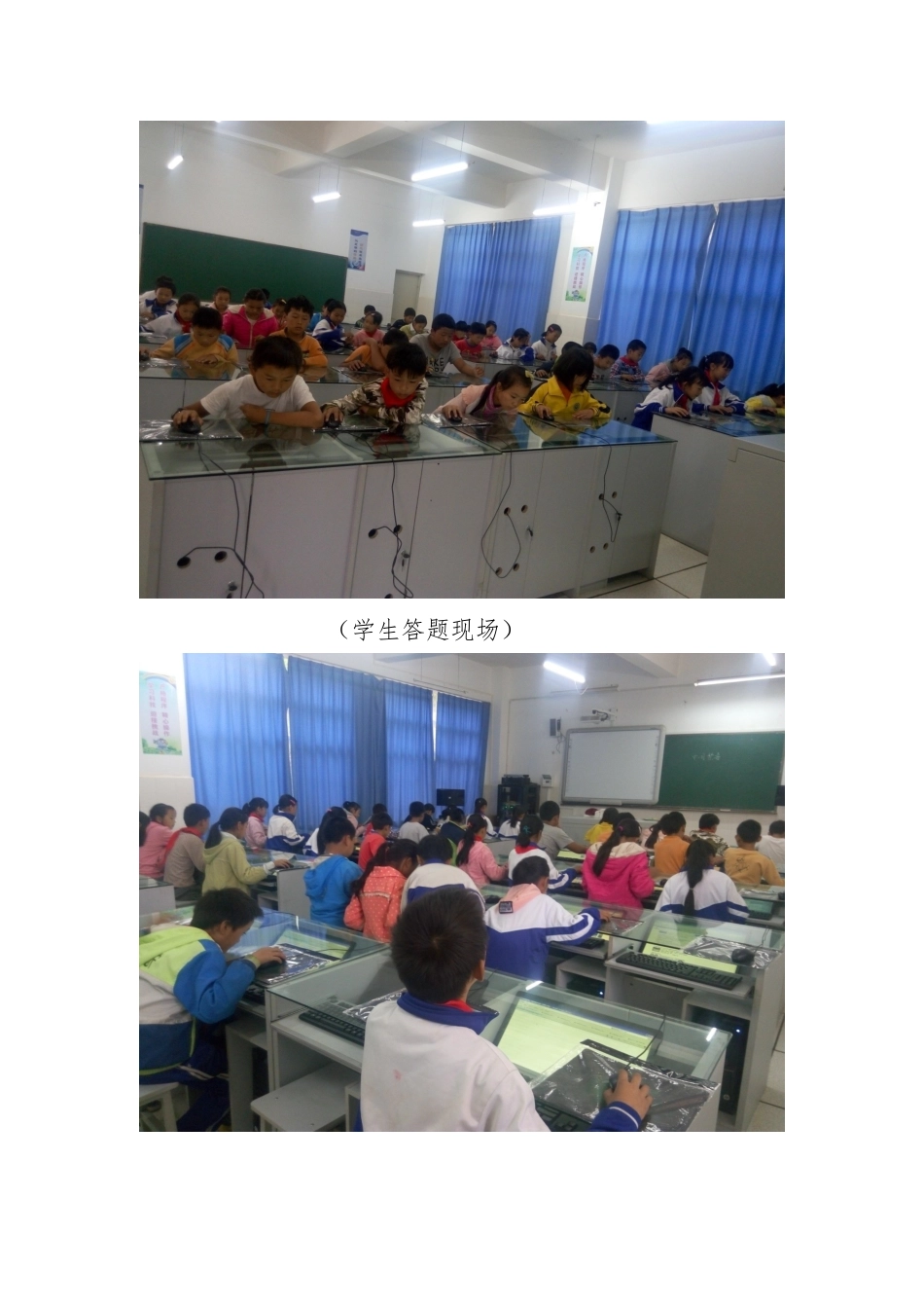 2025年磨丹小学禁毒知识竞赛活动总结_第2页