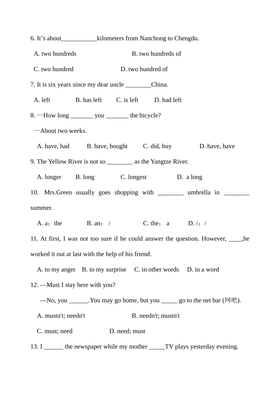 2025年重点高中自主招生测试英语试题及答案_第2页
