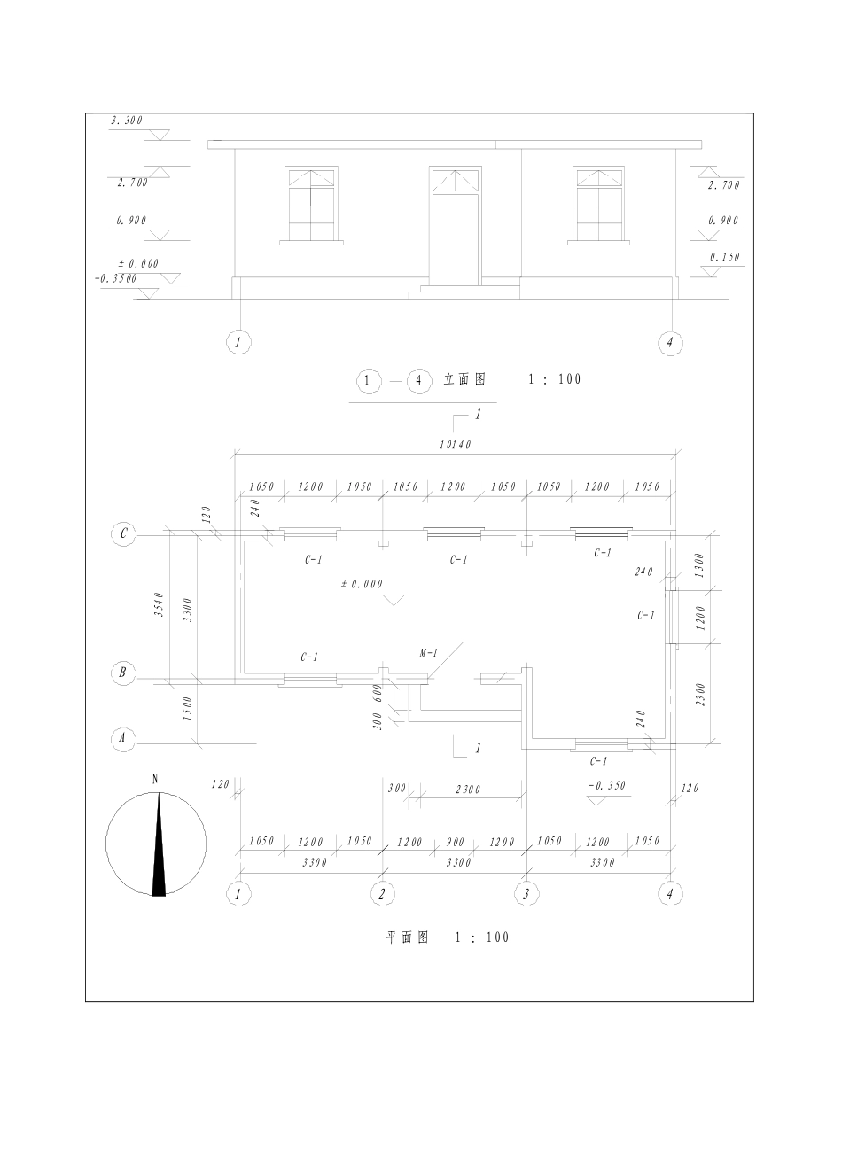 2025年西工大画法几何与建筑制图下B卷10月作业考核答案_第3页