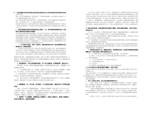 2025年护士结构化面试题