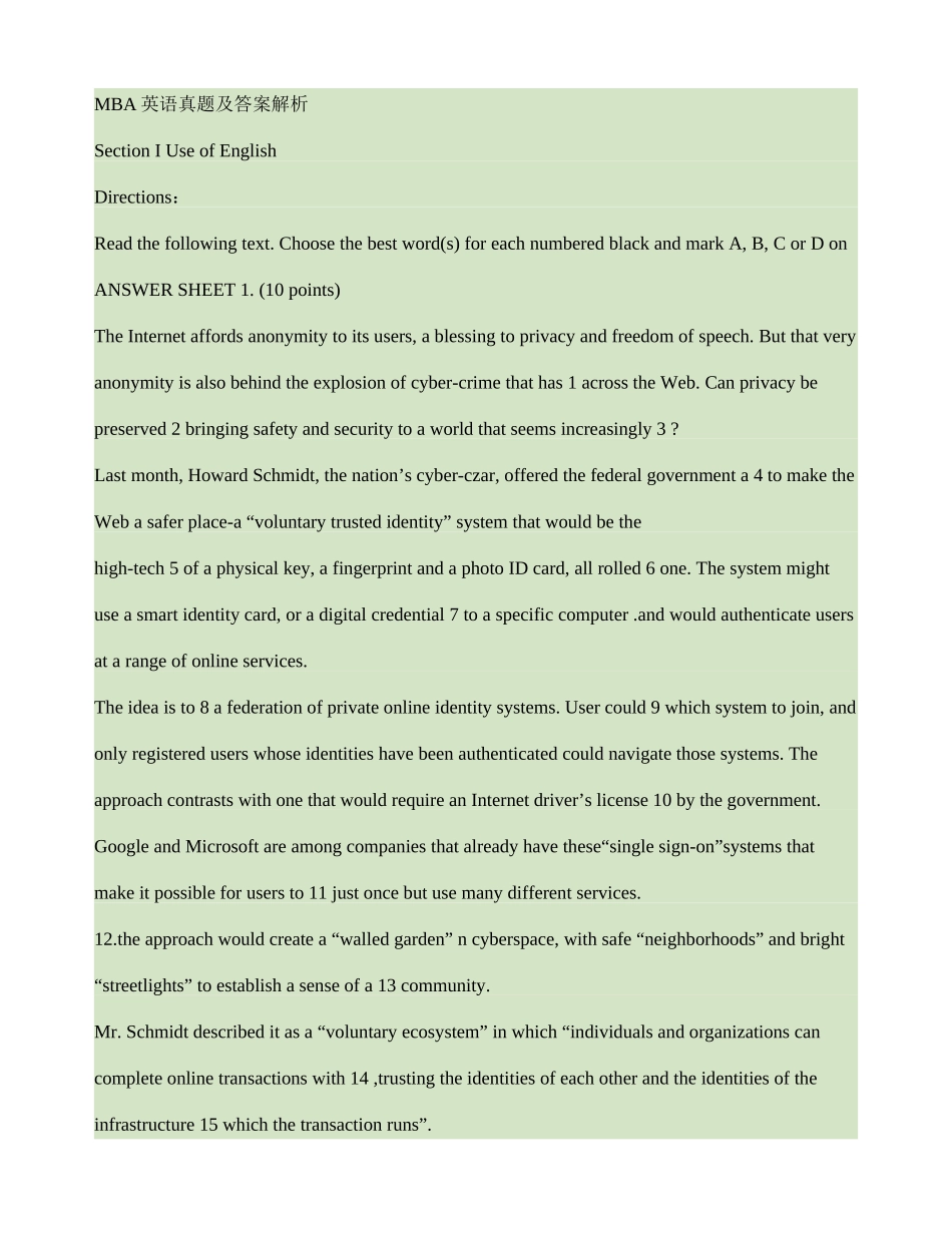 2025年MBA英语真题及答案解析补全新题型精_第1页