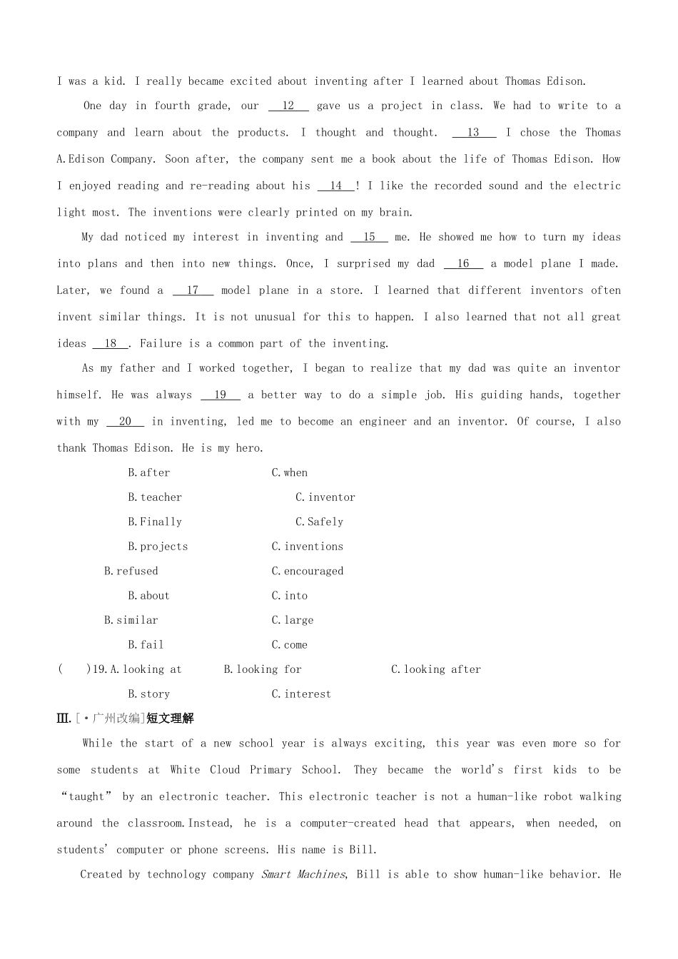 2025年长沙专版中考英语复习方案教材考点梳理课时训练08Units78八上试题_第2页