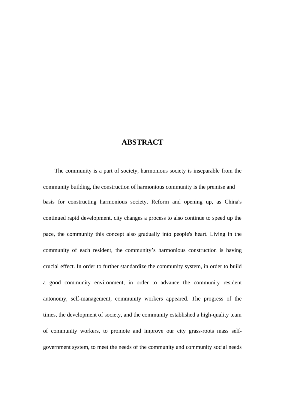 2025年重庆市社区工作者队伍建设构建研究_第3页