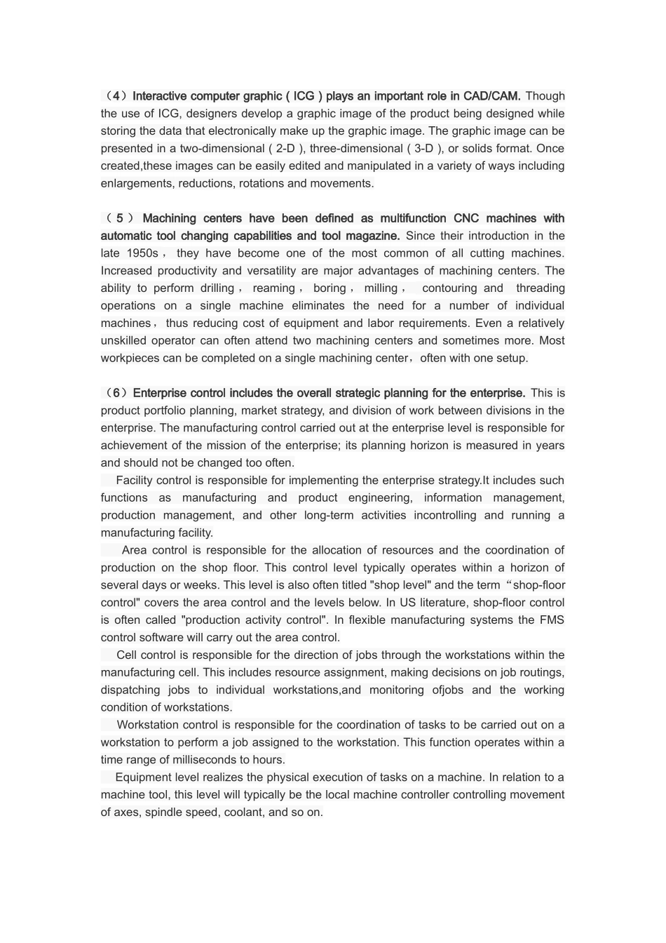2025年辽宁工程技术大学先进制造技术唐一平主编英文版第三版题库翻译复习资料_第2页