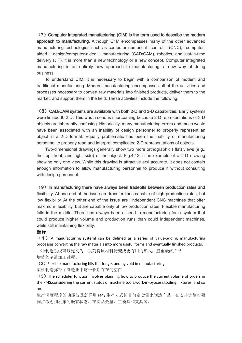 2025年辽宁工程技术大学先进制造技术唐一平主编英文版第三版题库翻译复习资料_第3页