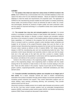 2025年辽宁工程技术大学先进制造技术唐一平主编英文版第三版题库翻译复习资料