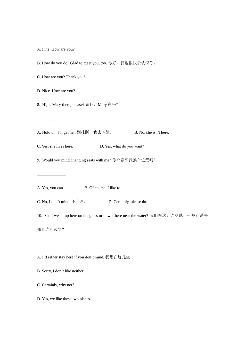 2025年销量百件大学英语网考英语电大网考统考辅导_第3页