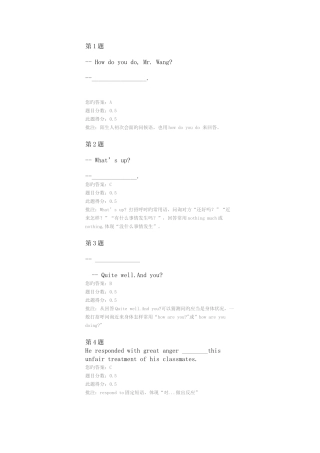 2025年中国石油大学远程教育大学英语在线作业答案