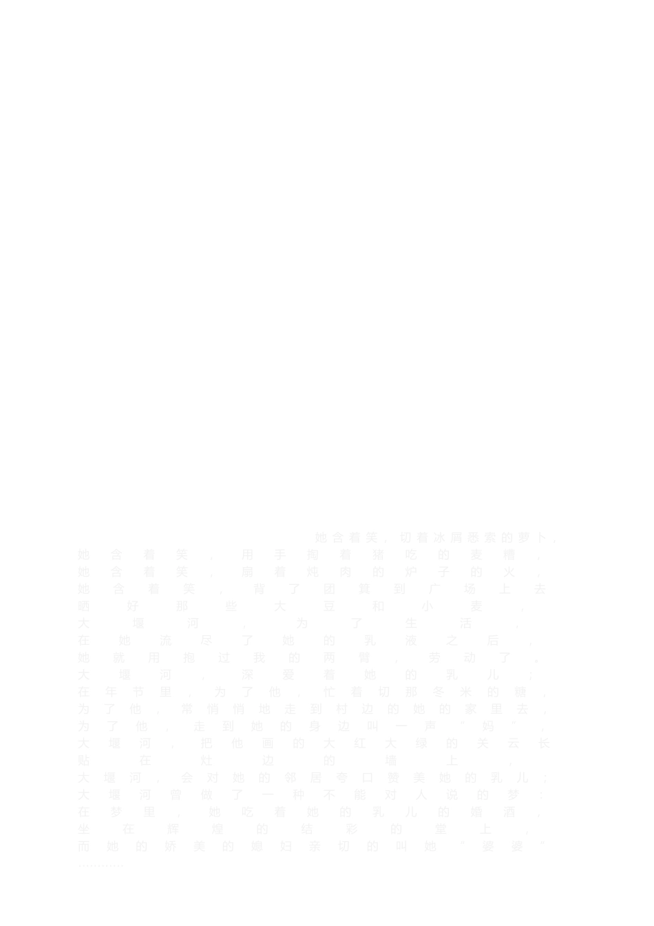 2025年江苏农商行招聘面试礼仪之仪容篇_第3页