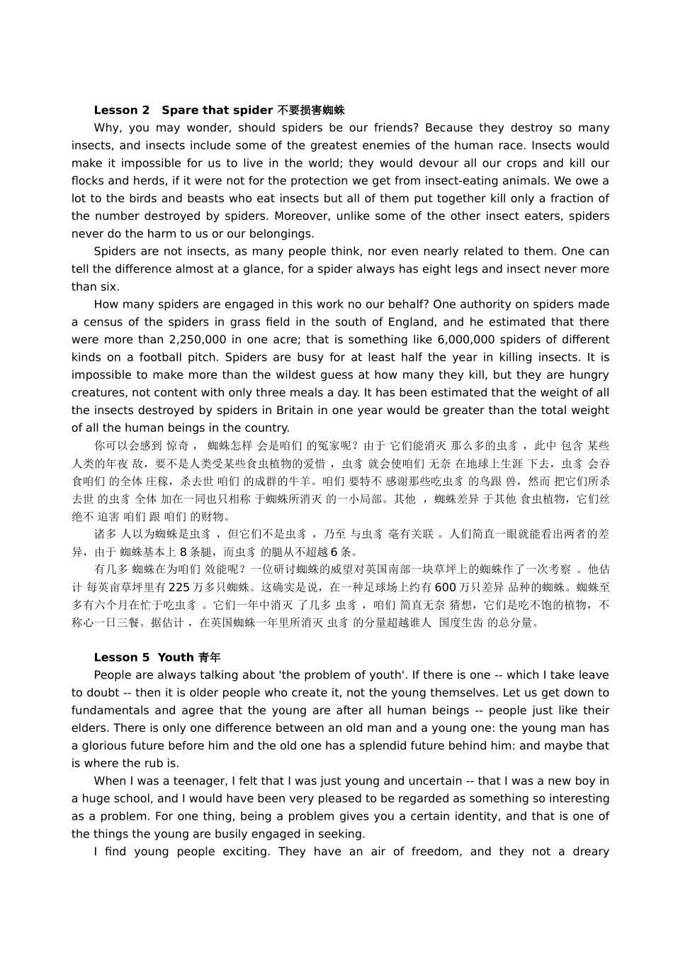 2025年GREissue必背新概念22篇_第1页