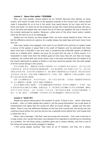 2025年GREissue必背新概念22篇