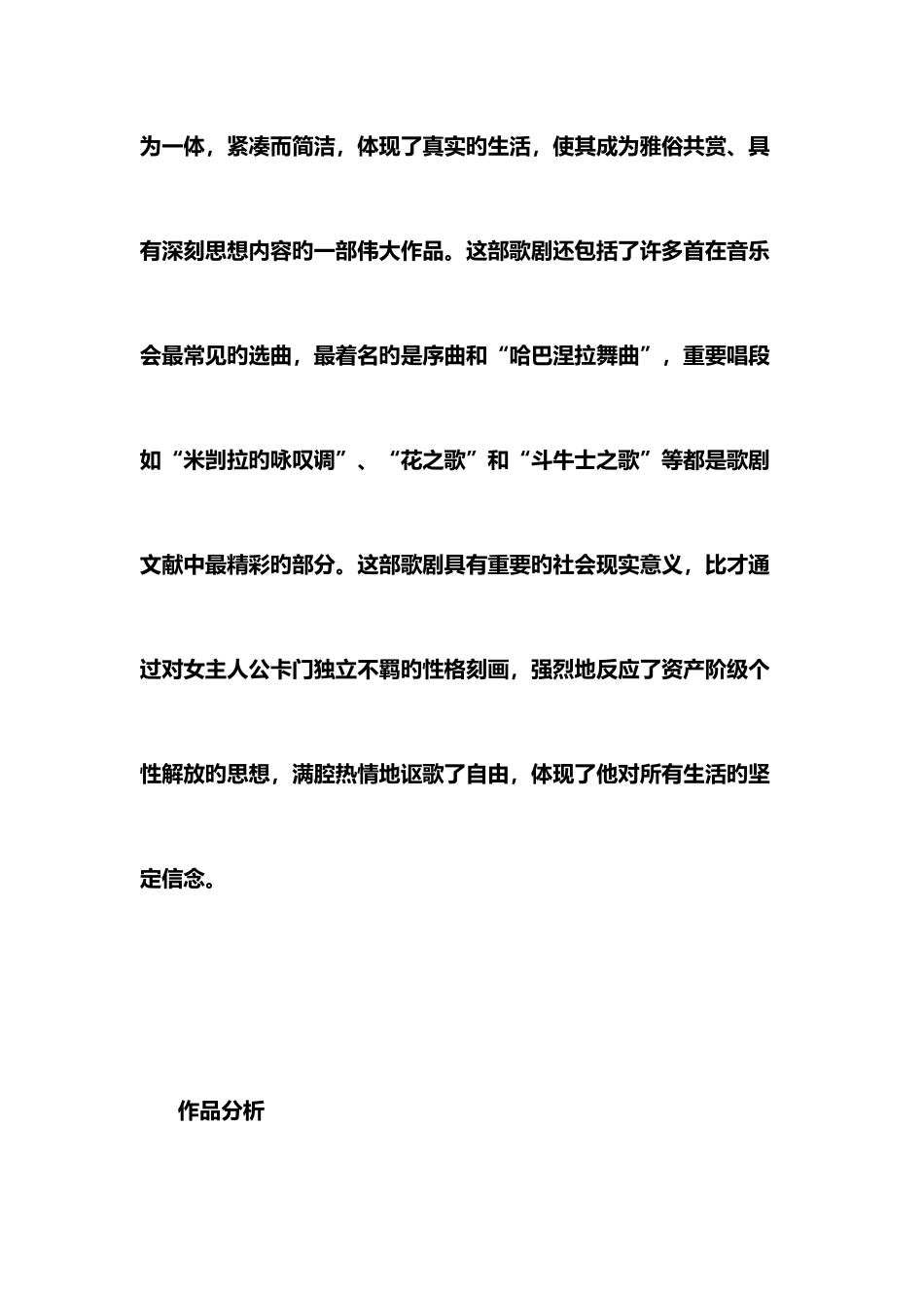 2025年黑龙江大学硕士研究生入学考试新闻传播理论_第2页