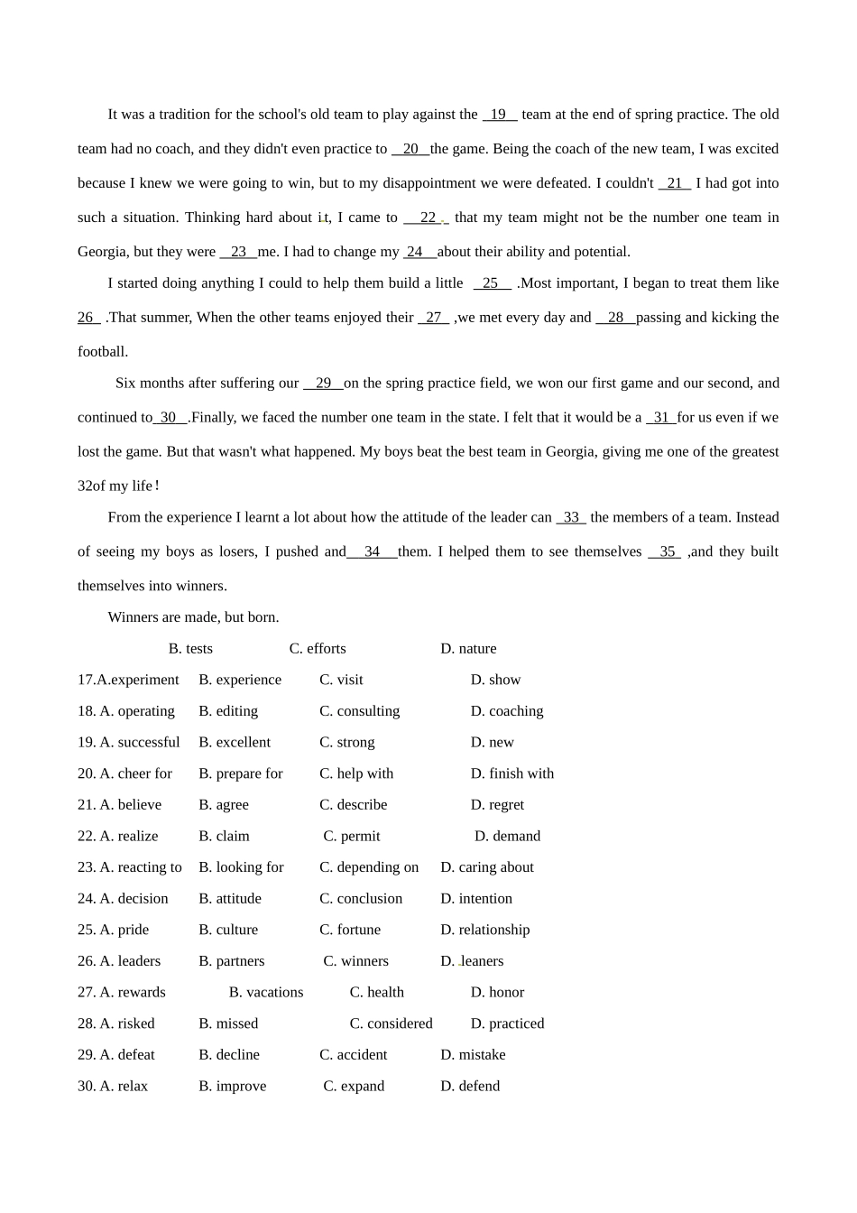 2025年高考英语真题天津卷_第3页