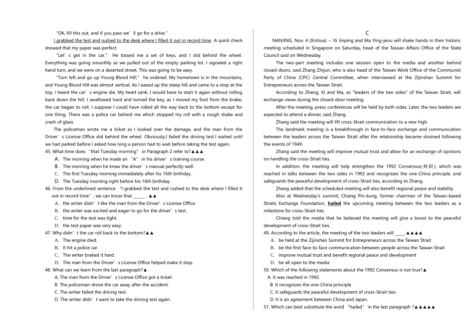 2025年体育单招英语第一次模拟试题试题版_第3页