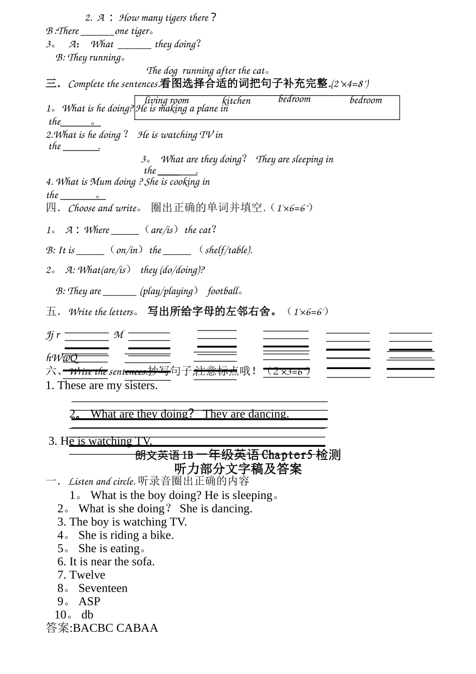 朗文1BChapter-5-综合测试卷_第2页