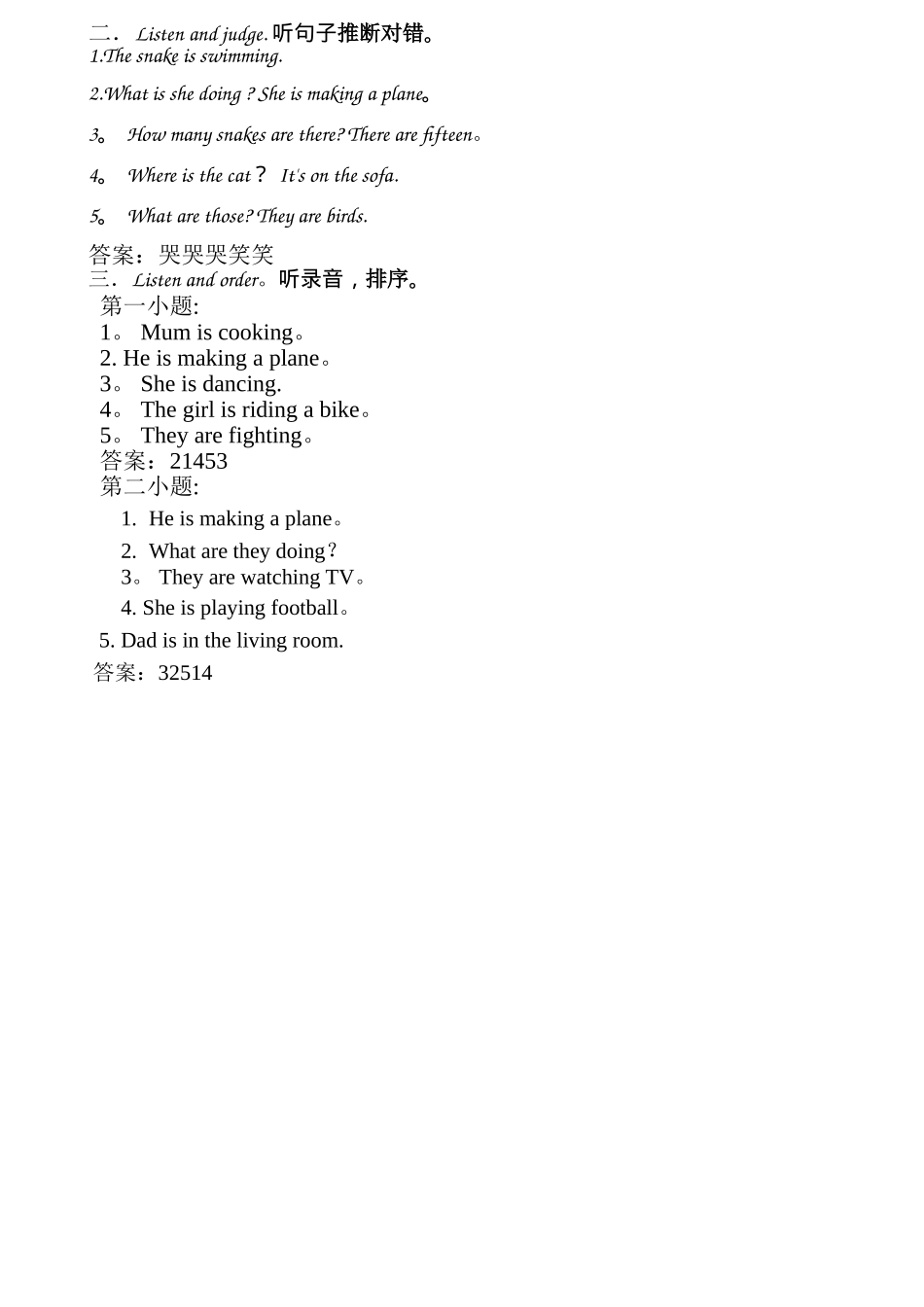 朗文1BChapter-5-综合测试卷_第3页