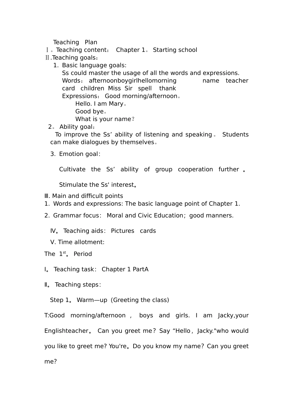 朗文一年级1A教案_第1页