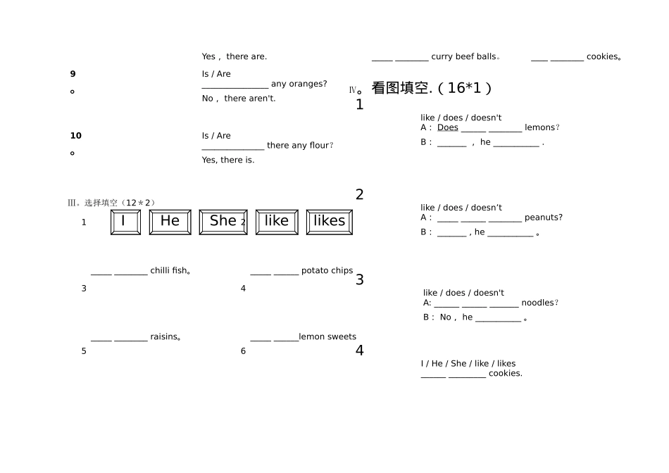 朗文二年级2B-Chapter1-2测试卷_第2页