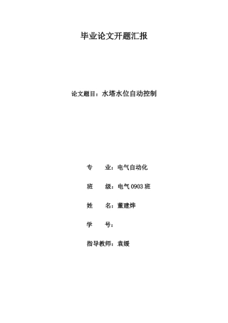 2025年自考国际私法重点难点串讲