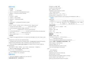 2025年人教高一英语必修一unit知识点练习含答案