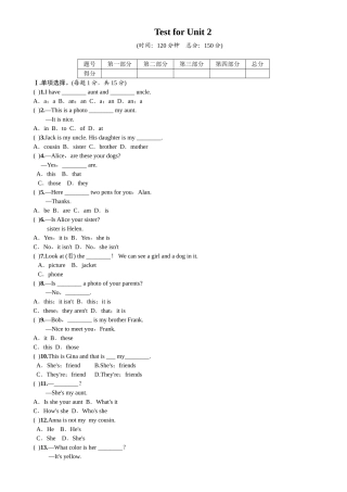 2025年全套人教版七年级英语上册Unit2同步练习题及答案