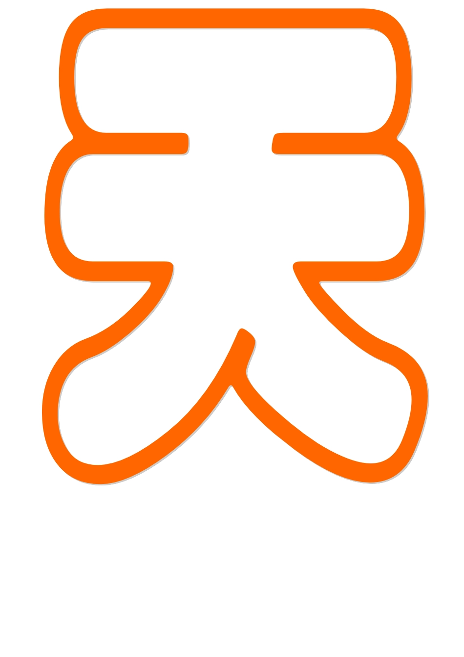 期末考试目标表格_第2页
