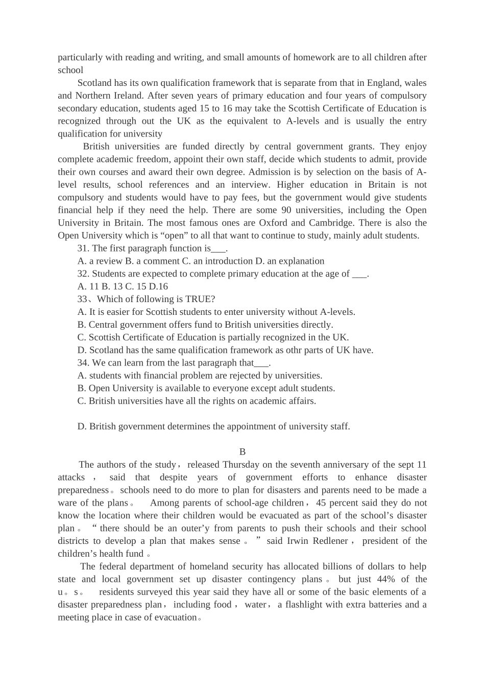 2025年安徽教师统一招聘考试《小学英语》试卷真题及答案_第3页