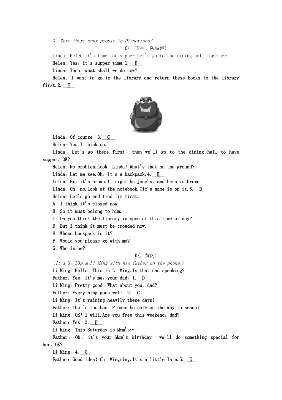 2025年中考英语总复习第三轮中考题型实战考点跟踪突破45补全对话_第2页