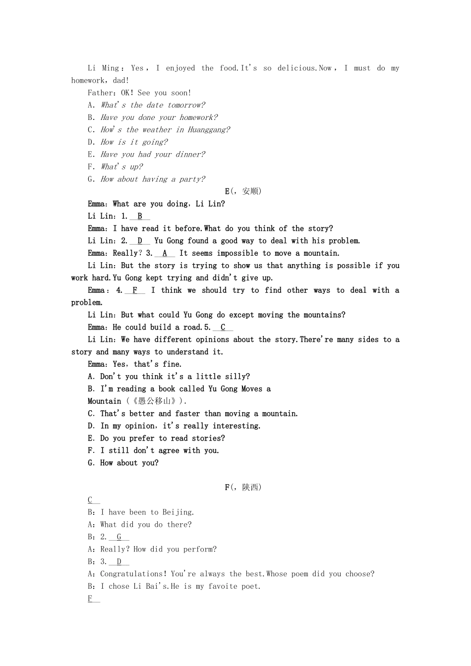 2025年中考英语总复习第三轮中考题型实战考点跟踪突破45补全对话_第3页