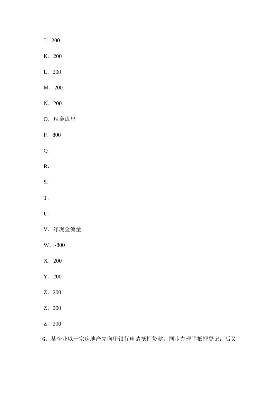 2025年上半年台湾省房地产估价师相关知识建设项目决策阶段工程造价的计价与控制试题_第3页