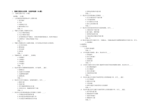2025年摩托车类科目一考试题库题