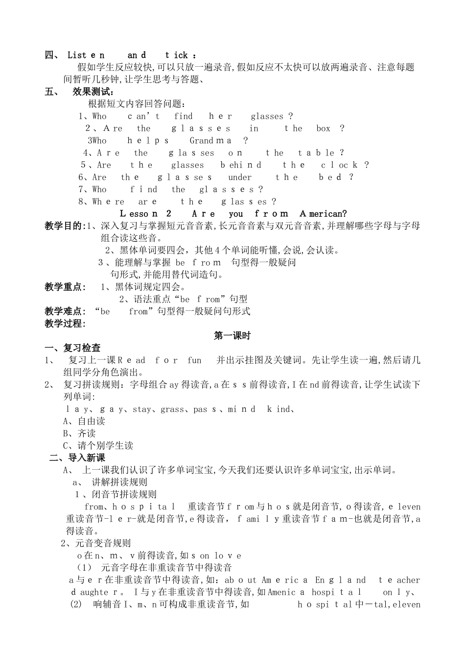 2025年科普版英语四年级下册教案全册_第3页