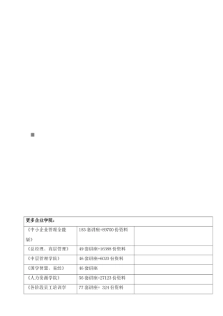 2025年经济师中级财政税收试卷与答案