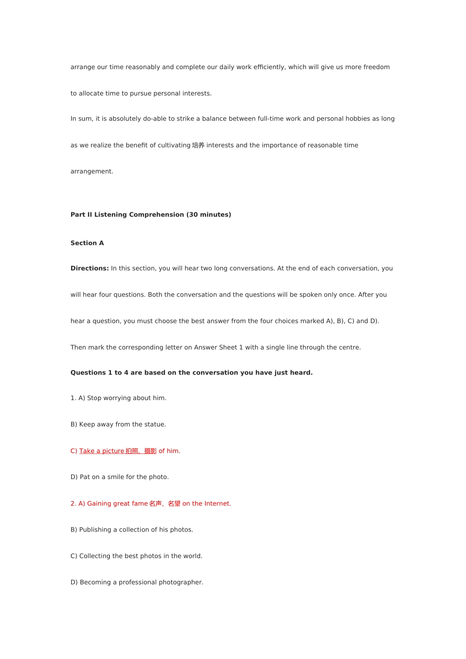 2025年12月英语六级考试真题及答案第2套_第2页