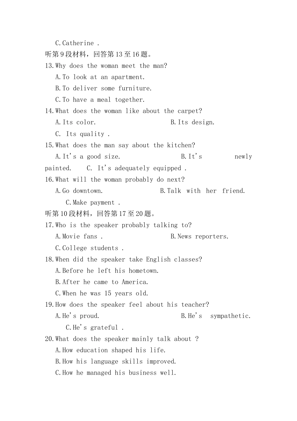 2025年高考江苏卷英语真题及答案_第3页