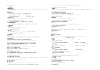 2025年新版新目标英语八年级上册全册