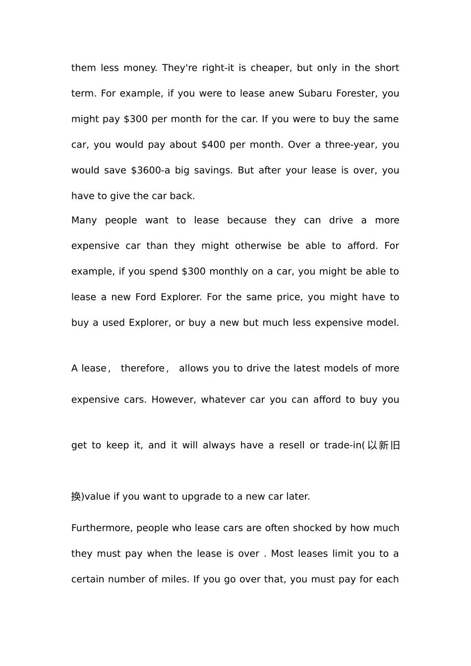 2025年10月自考英语二真题和答案_第2页