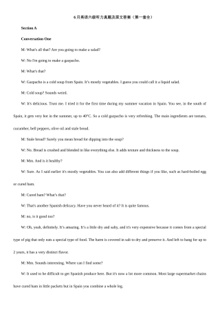 2025年6月英语六级听力真题及原文答案