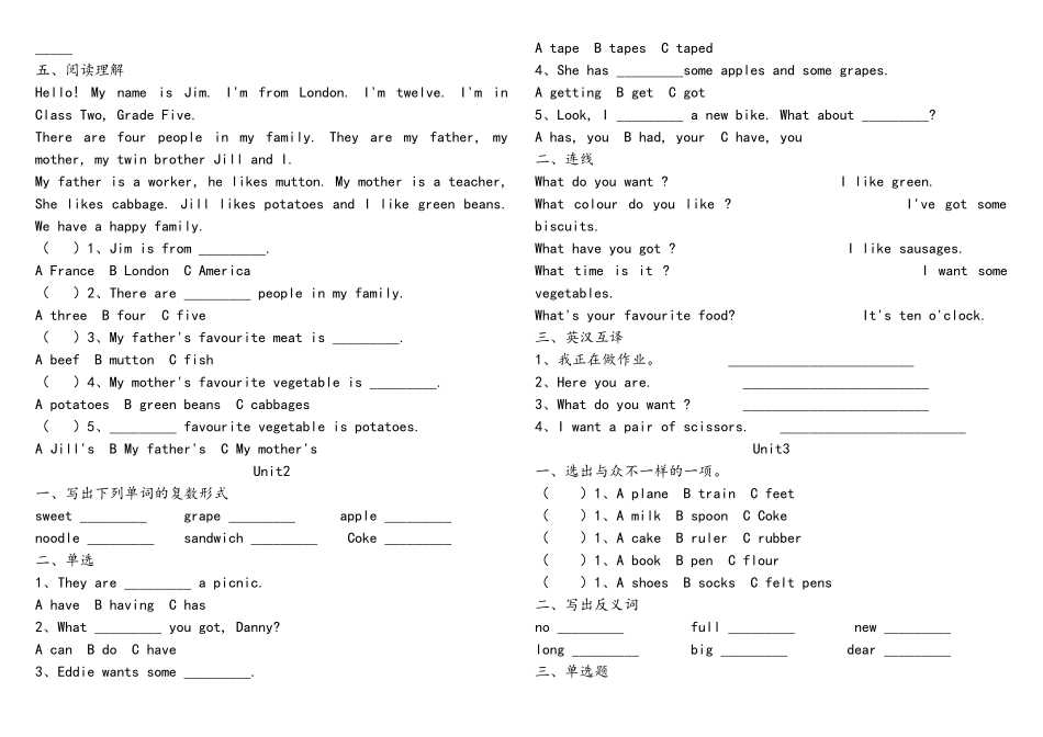 2025年沪教牛津英语小学五年级上册单元练习题全册资料_第2页