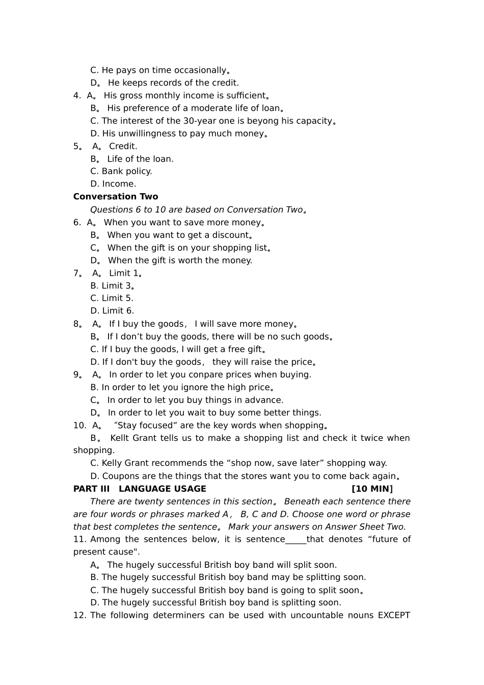 2025年英语专业四级模拟试卷_第2页