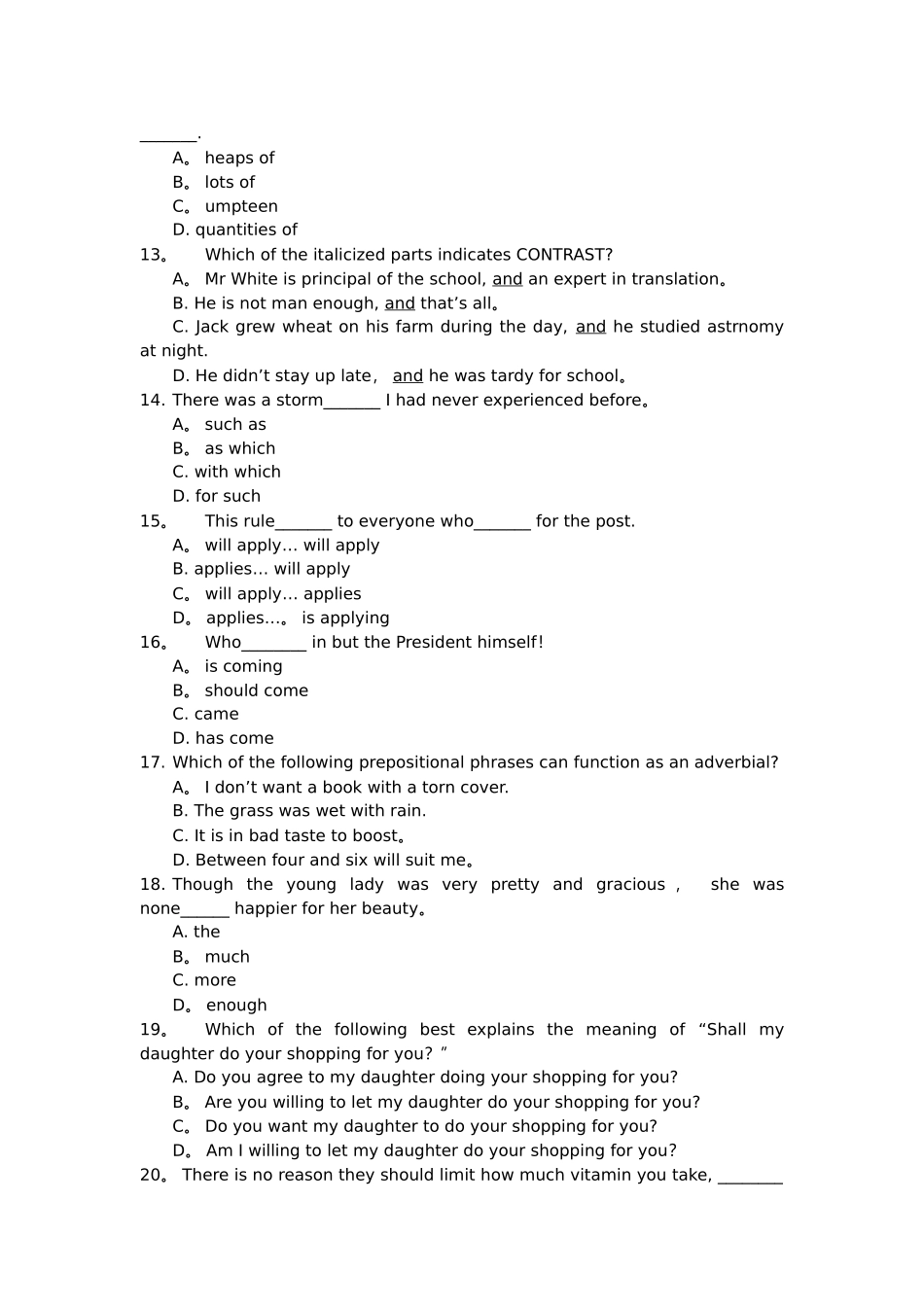 2025年英语专业四级模拟试卷_第3页