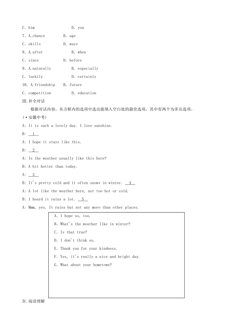 2025年安徽省中考英语总复习教材考点第5课时七下Units7练习_第3页