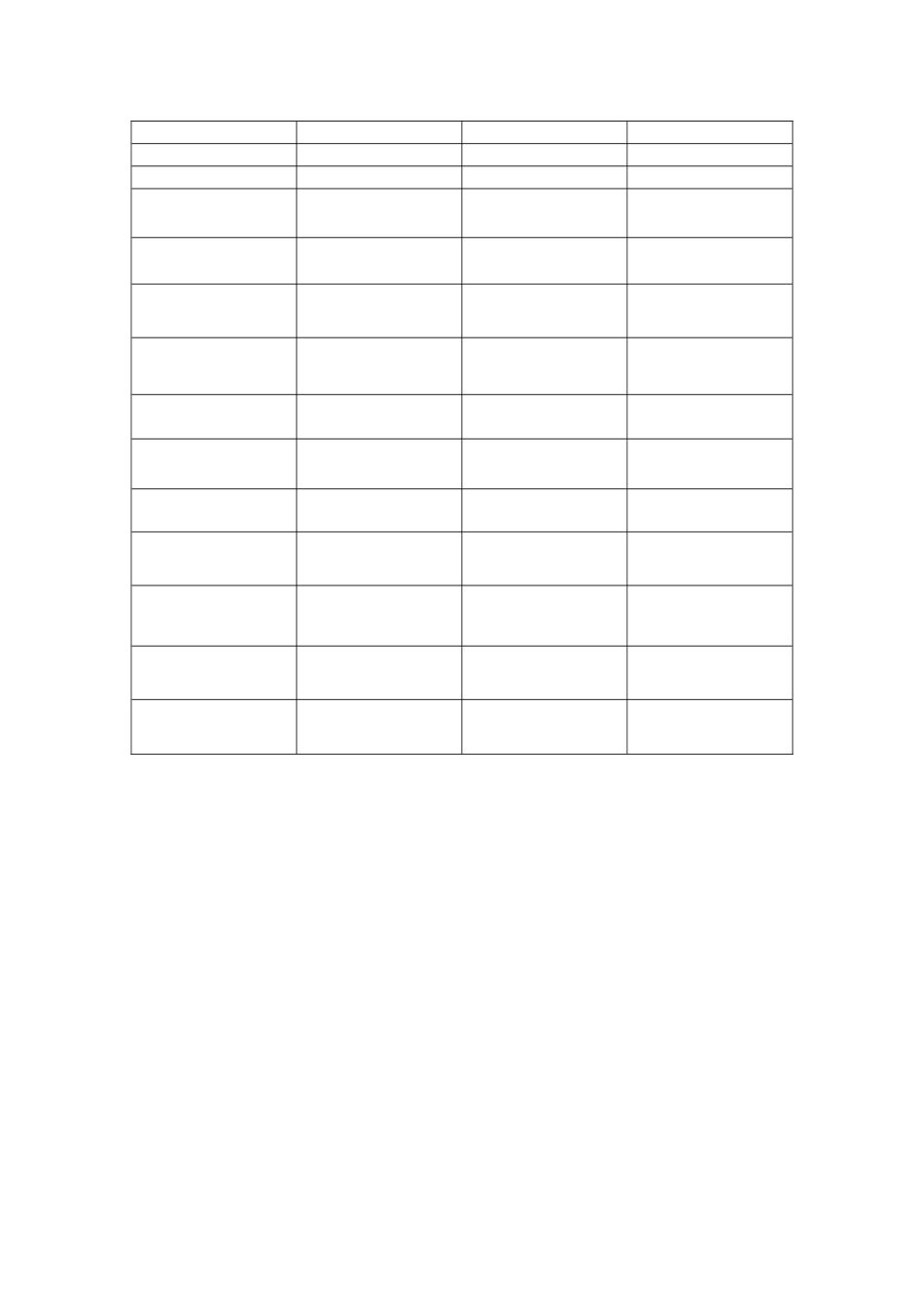 2025年春小学数学口算竞赛活动方案_第3页