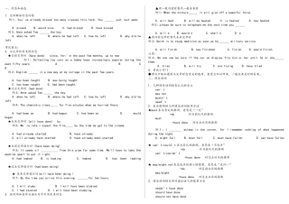2025年成人学士学位英语考试复习资料