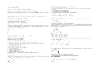 2025年曲线运动考点曲线运动运动的合成与分解