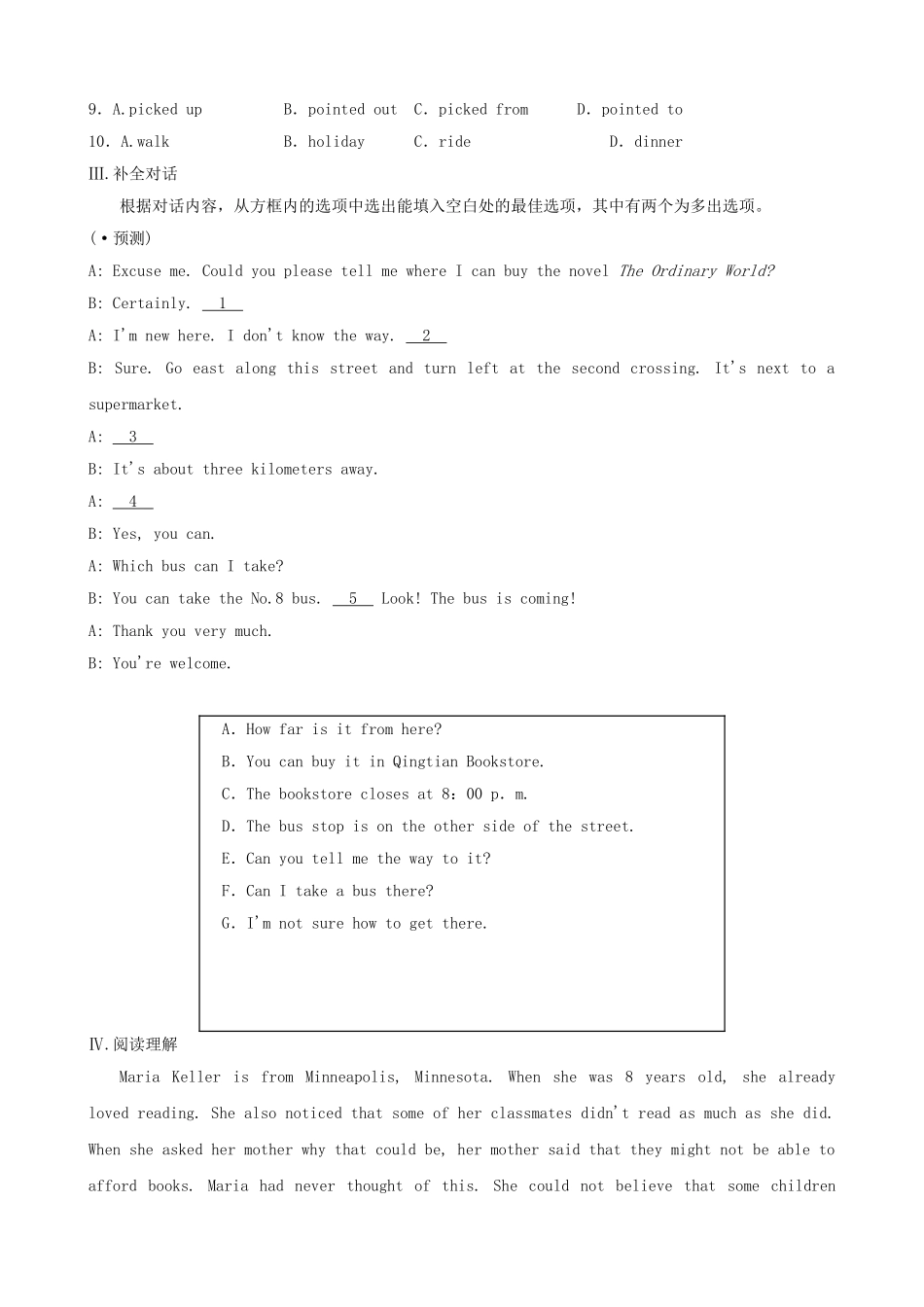 2025年安徽省中考英语总复习教材考点第16课时九全Units3练习_第3页