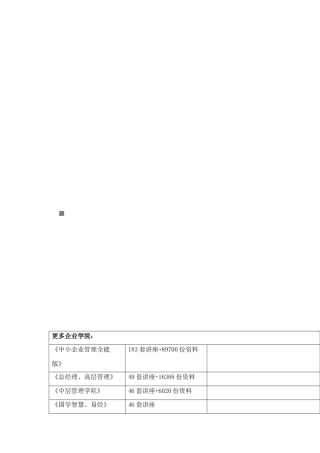 2025年安徽省情知识竞赛题