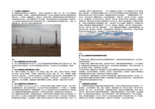 2025年有关岩土工程勘察知识点汇总