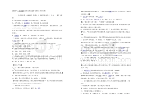2025年一级建造师市政公用工程管理与实务真题