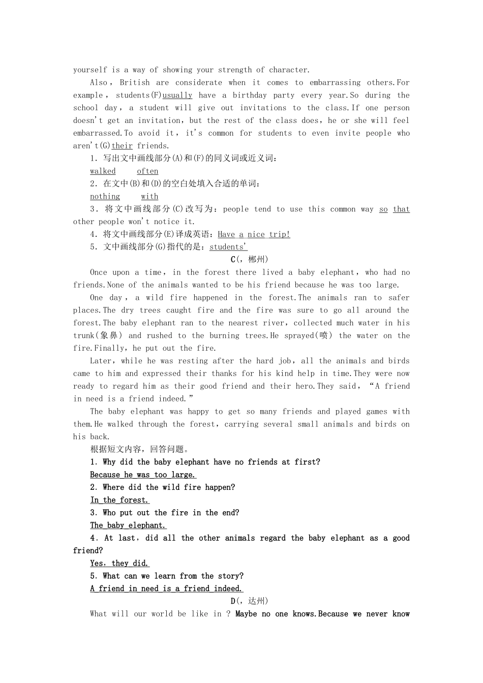 2025年中考英语总复习第三轮中考题型实战考点跟踪突破46任务型阅读_第2页